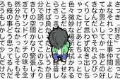 みかん