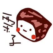 栗子🌰