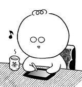 皇ハマオ