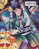 Ryubaka