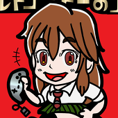 真咲亜紀