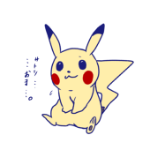 ミツサ