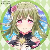 カリオルアー