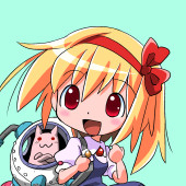 さてさて