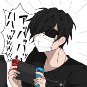 しろ。