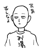 りんた