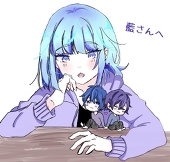 藍