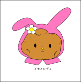 べーるせいろん