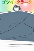 流鏑馬 瓏