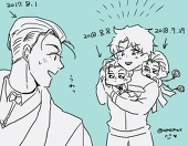 うめも