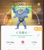 くろあり