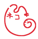 しのびネコ