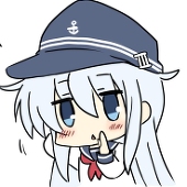 うに
