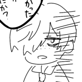 りきのお