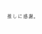 さいか