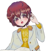 冬江(とうえ)