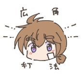 ぐりこ
