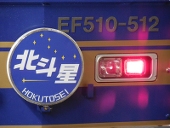 筆鉄堂