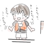 葉野
