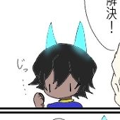 字位(じい)