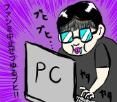 カタブヒ