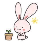 える
