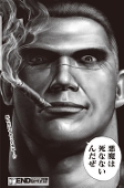 宮沢鬼龍
