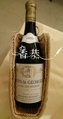 香恭