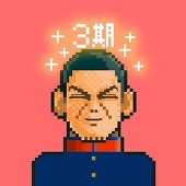 え