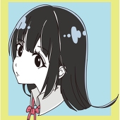 Hanesuke