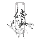 Tsuzuku.