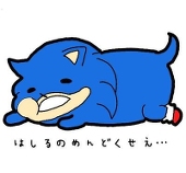 あぽやん