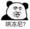 Rinyu