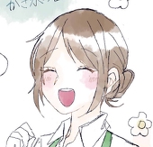 かこ