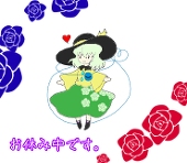 凪(なぎ)