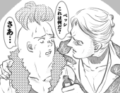 清水