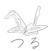 い