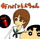 領土