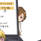 ちや