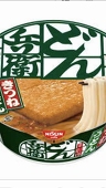 旨そう