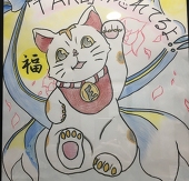 えんがわ