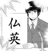 草