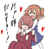 秋野反貝