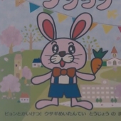 ぽの