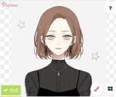 ヒナ