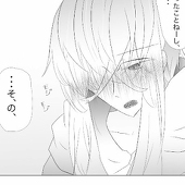 与田