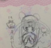 懺悔