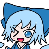 れし