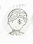 wan