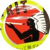 エーアイ